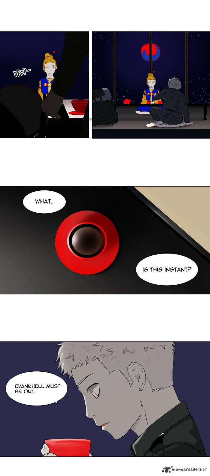 Tower of God, Chapter 71 image 14